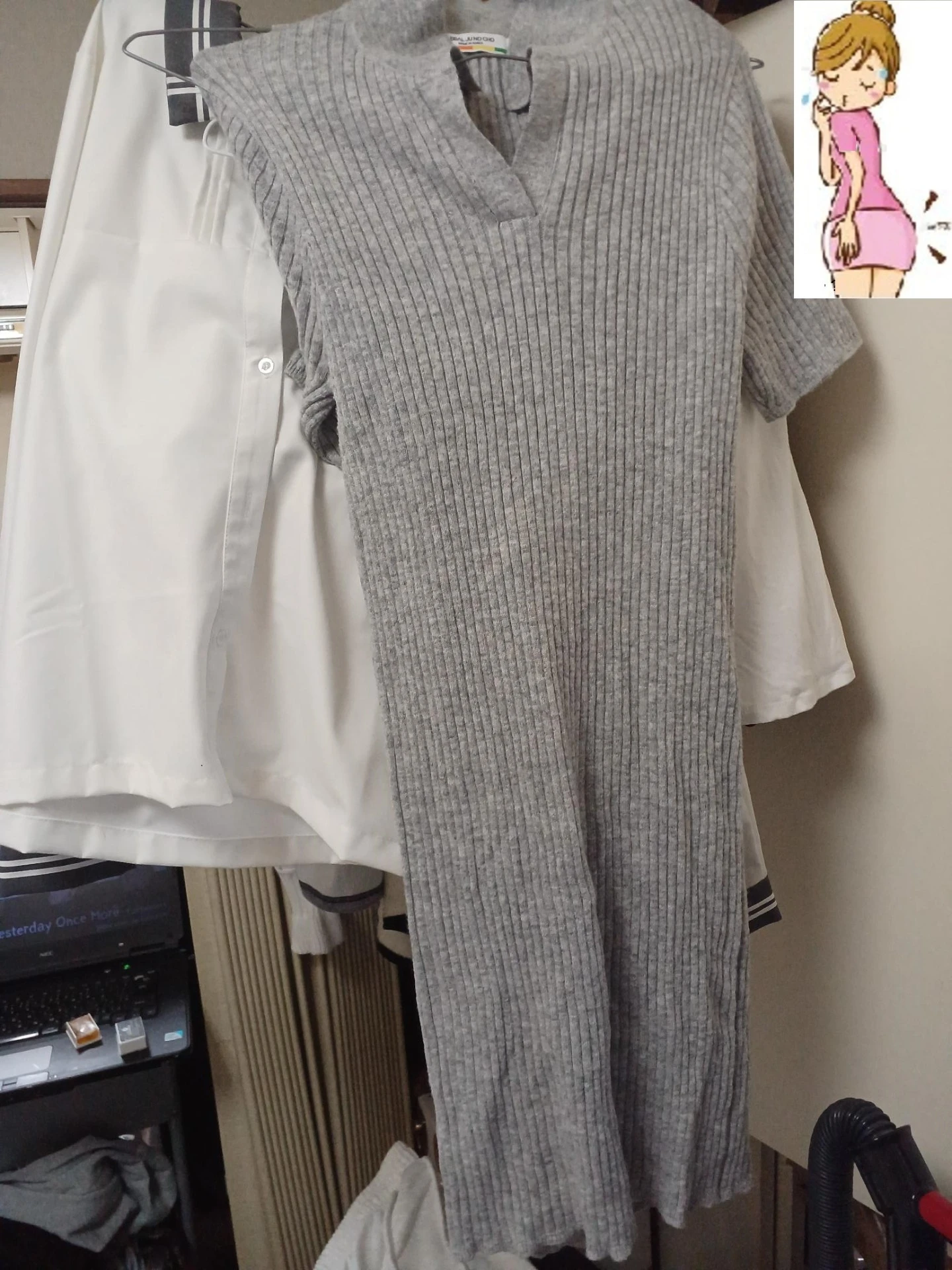 お尻になったのであれば
