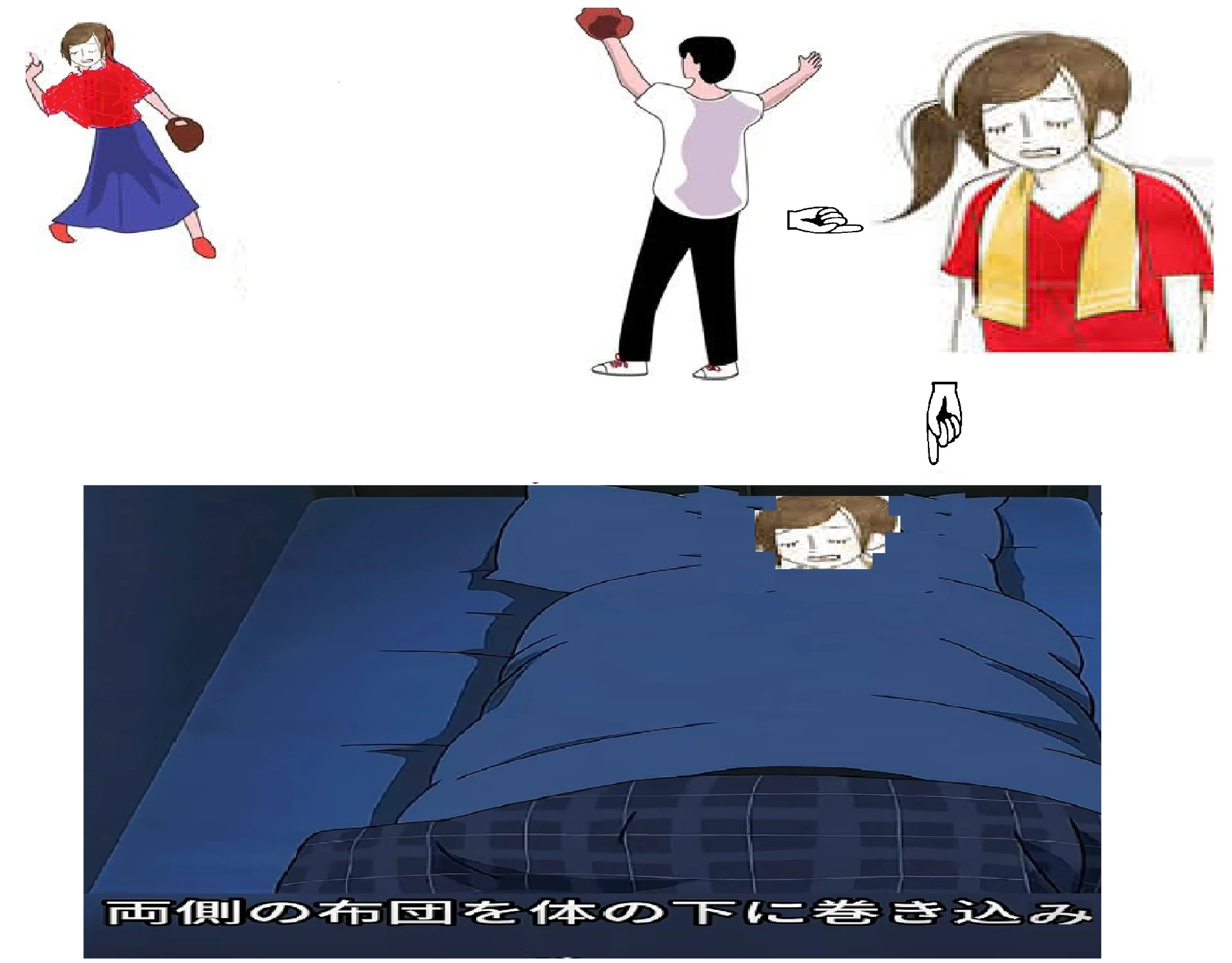 なんせかんせ